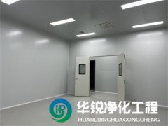 十萬級潔凈室施工的關(guān)鍵技術(shù)點(diǎn)介紹